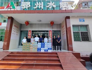 炎炎夏日送清涼——  鄂州市水務集團領導慰問一線職工